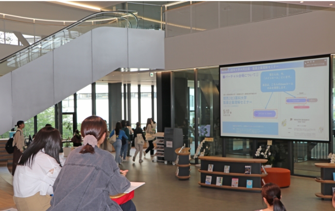 業界研究セミナー