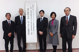 平成26年11月22日 神戸薬科大学第6回がんプロ講演会